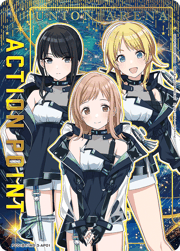 アクションポイントカード