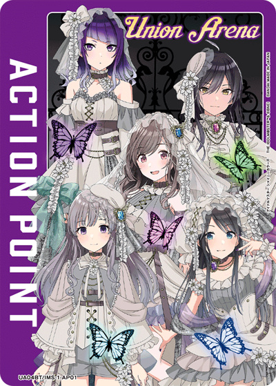 アクションポイントカード（アイドルマスター シャイニーカラーズ）（UA04BT UA04BT/IMS-1-AP01 / アイドルマスター シャイニーカラーズ ブースターパック / アイドルマスター）