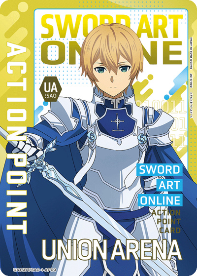 アクションポイントカード（ソードアート・オンライン）（UA15BT UA15BT/SAO-1-AP09 / ソードアート・オンライン ブースターパック / ソードアート・オンライン）