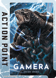 アクションポイントカード（GAMERA -Rebirth-）