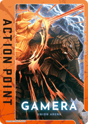 アクションポイントカード（GAMERA -Rebirth-）