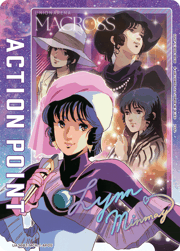 アクションポイントカード
