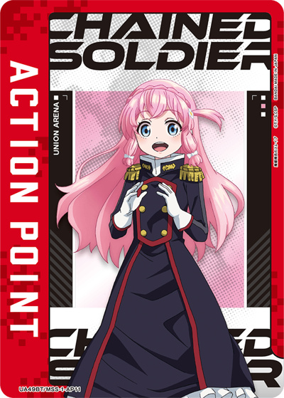 アクションポイントカード（UA49BT UA49BT/MSS-1-AP11 / ブースターパック 魔都精兵のスレイブ / 魔都精兵のスレイブ）