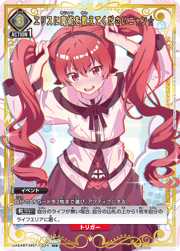 エリスに魔術を教えてくださいニャン☆