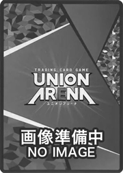 シオン