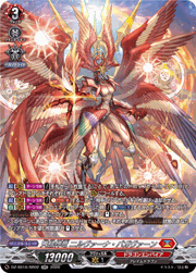 天輪神竜 ニルヴァーナ・バガヴァーン
