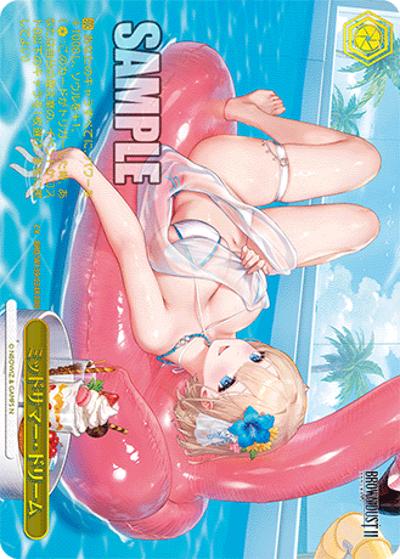ミッドサマー・ドリーム（RRR / ブラウンダスト2 / ブラウンダスト2）