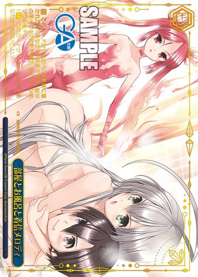 部屋とお風呂と着信メロディ（GA_BP GA14/S131-124R RRR / ブースターパックGA文庫 / GA文庫）