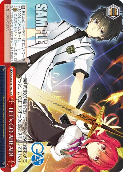 LET's GO AHEAD!（GA_BP GA18/S131-097 CR / ブースターパックGA文庫 / GA文庫）