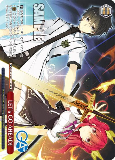 LET's GO AHEAD!（GA_BP GA18/S131-137 PR / ブースターパックGA文庫 ボックス特典 / GA文庫）