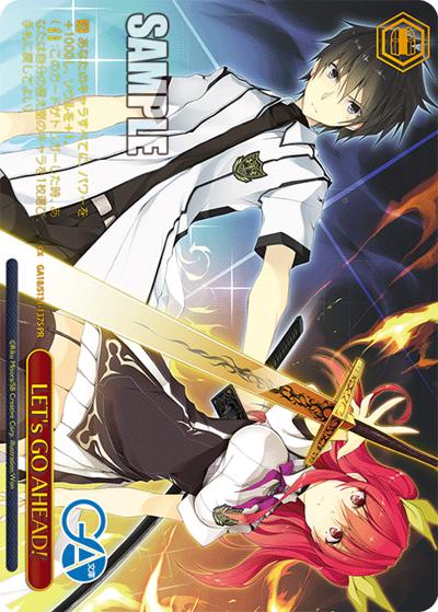 LET's GO AHEAD!（GA_BP GA18/S131-137S PR / ブースターパックGA文庫 ボックス特典 / GA文庫）
