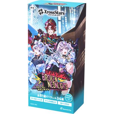 ブースターパック第3弾『Broken Neonlights』BOX