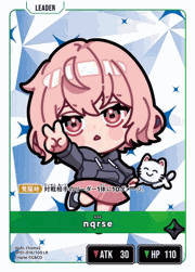 nqrse