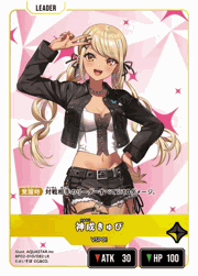 神成きゅぴ