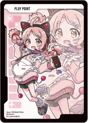 PPカード