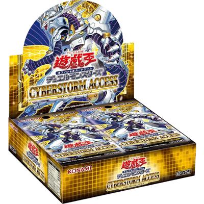 CYBERSTORM ACCESS BOX（CYAC-JP CYAC-JP / CYBERSTORM ACCESS / 第11期）