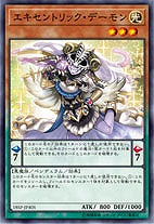 エキセントリック・デーモン（18SP-JP4 18SP-JP405 スーパーレア / SPECIAL PACK 20th ANNIVERSARY EDITION Vol.4 / 第10期）