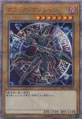 ブラック・マジシャン（20CP-JPS 20CP-JPS01 20thシークレット / 20thシークレットレアSPECIAL PACK / 第10期）