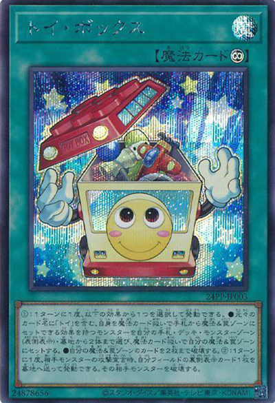 トイ・ボックス（24PP-JP 24PP-JP003 シークレット / PREMIUM PACK 2024 / 第12期）
