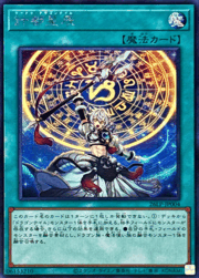 計都星辰