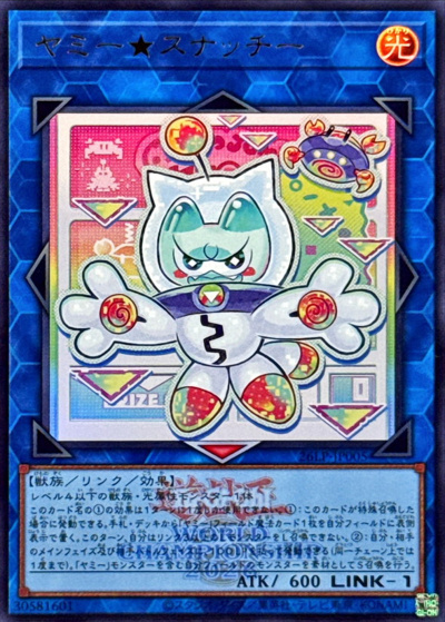 ヤミー★スナッチー（26LP-JP 26LP-JP005 ウルトラレア（大会ロゴ仕様） / LIMITED PACK WORLD CHAMPIONSHIP 2026 / 第13期）