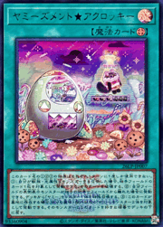 ヤミーズメント★アクロッキー
