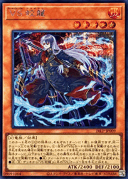 VS 蛟龍