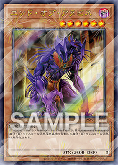 エンド・オブ・アヌビス（26WP-JP2 26WP-JP202 ウルトラパラレル / ウィナーズパック 2026 Vol.2 / 第13期）