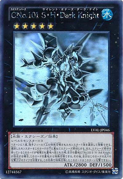 CNo.101 S・H・Dark Knight（LVAL-JP LVAL-JP046 ホログラフィック / LEGACY OF THE VALIANT / 第8期）