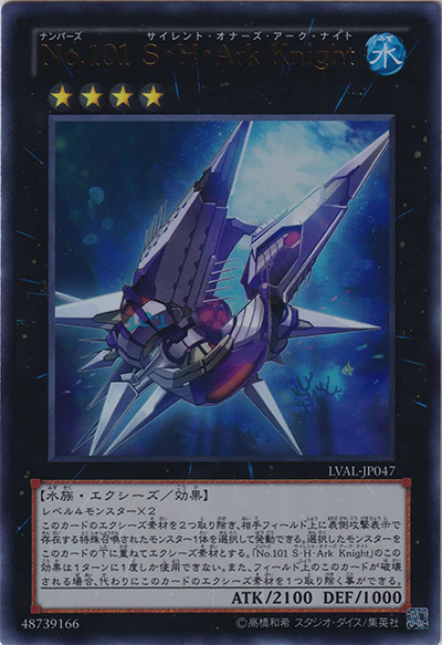 No.101 S・H・Ark Knight（LVAL-JP LVAL-JP047 ウルトラレア / LEGACY OF THE VALIANT / 第8期）