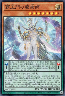 覇王門の魔術師（AGOV-JP AGOV-JP001 スーパーレア / AGE OF OVERLORD / 第12期）