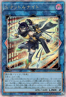 S：Pリトルナイト（AGOV-JP AGOV-JP046 クォーターセンチュリーシークレット / AGE OF OVERLORD / 第12期）