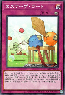 エスケープ・ゴート（AGOV-JP AGOV-JP080 ノーマル / AGE OF OVERLORD / 第12期）