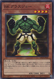BK グラスジョー
