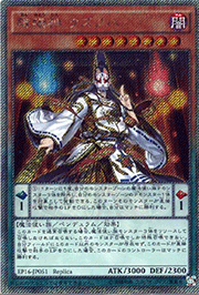 陰陽神 クズノハ