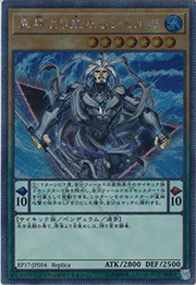 異界より来たるシェルガ