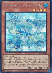マルチャミー・プルリア
