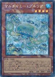 マルチャミー・プルリア