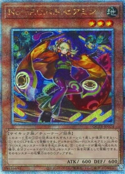 No－P.U.N.K.セアミン（QCTB-JP QCTB-JP024 クォーターセンチュリーシークレット / QUARTER CENTURY TRINITY BOX / 第12期）