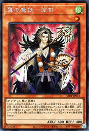 翼の魔妖－波旬
