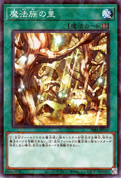 魔法族の里（SSB1-JP SSB1-JP036 ノーマルパラレル / SECRET SHINY BOX / 第11期）