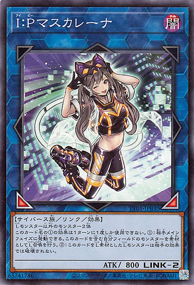 I：Pマスカレーナ（TT01-JPB TT01-JPB30 ノーマル / TACTICAL-TRY DECK 怪盗コンビEvil★Twin / 第12期）
