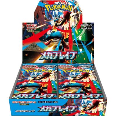 メガブレイブ BOX（ポケモンカードゲームMEGA）