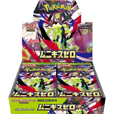 ムニキスゼロ BOX（ポケモンカードゲームMEGA）