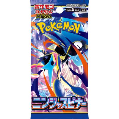 ニンジャスピナー（ニンジャスピナー / ポケモンカードゲームMEGA）