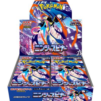 ニンジャスピナー BOX（ポケモンカードゲームMEGA）
