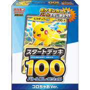 スタートデッキ100 バトルコレクション コロちゃおVer.
