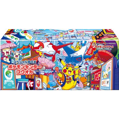 スペシャルBOX ポケモンセンターフクオカ（スカーレット&バイオレット）