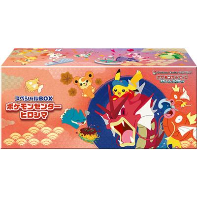 スペシャルBOX ポケモンセンターヒロシマ（スカーレット&バイオレット）