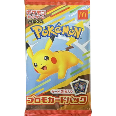 マクドナルド プロモカードパック（ポケモンカードゲームMEGA）